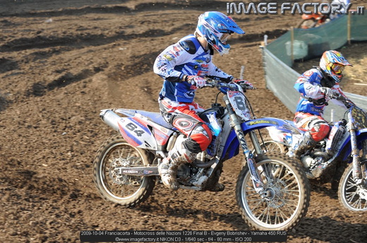 2009-10-04 Franciacorta - Motocross delle Nazioni 1226 Final B - Evgeny Bobrishev - Yamaha 450 RUS